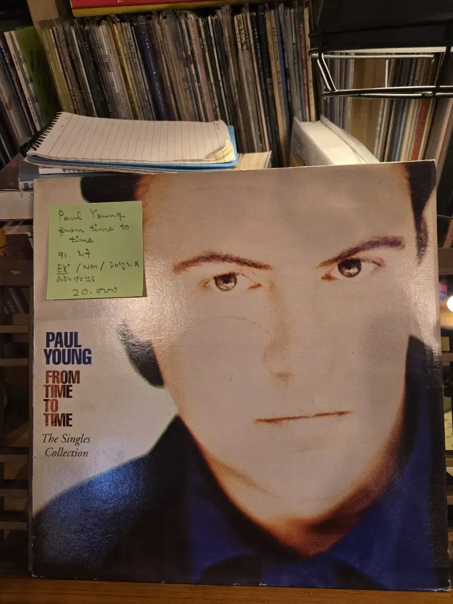 Paul Young.from time to time.91.지구.lp